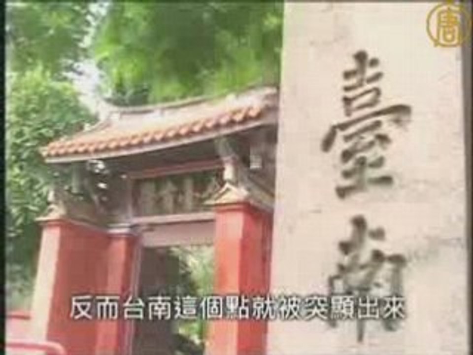 张铭清事件 孔庙知名度大增