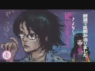 Zoku Sayonara Zetsubou Sensei ED 1 - Koiji Romanesque (Full)