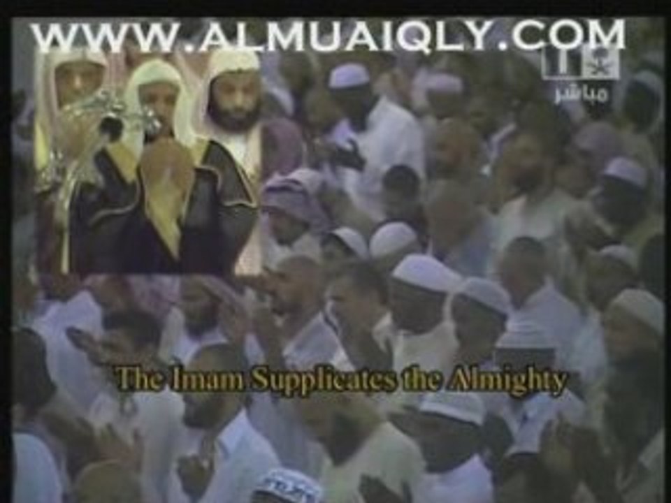 Almuaiqly