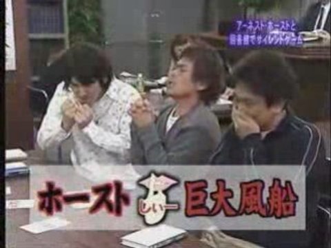 Télé jeux japonais - Gages