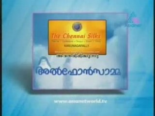 Alphonsamma veeduonline 2008-10-26 GPt03