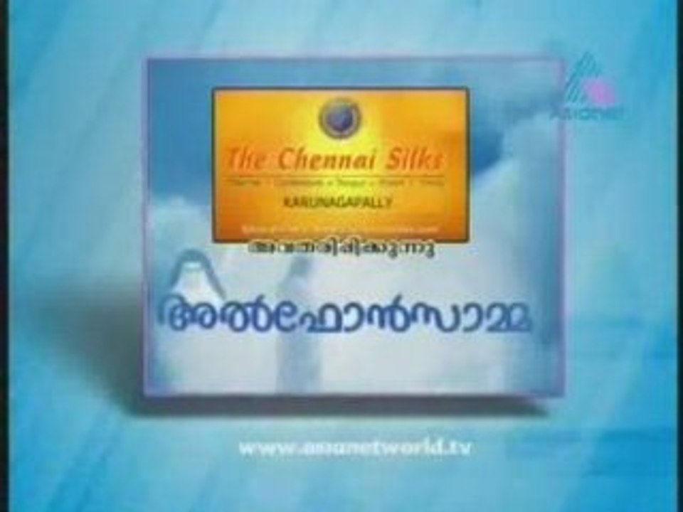 Alphonsamma veeduonline 2008-10-26 GPt03