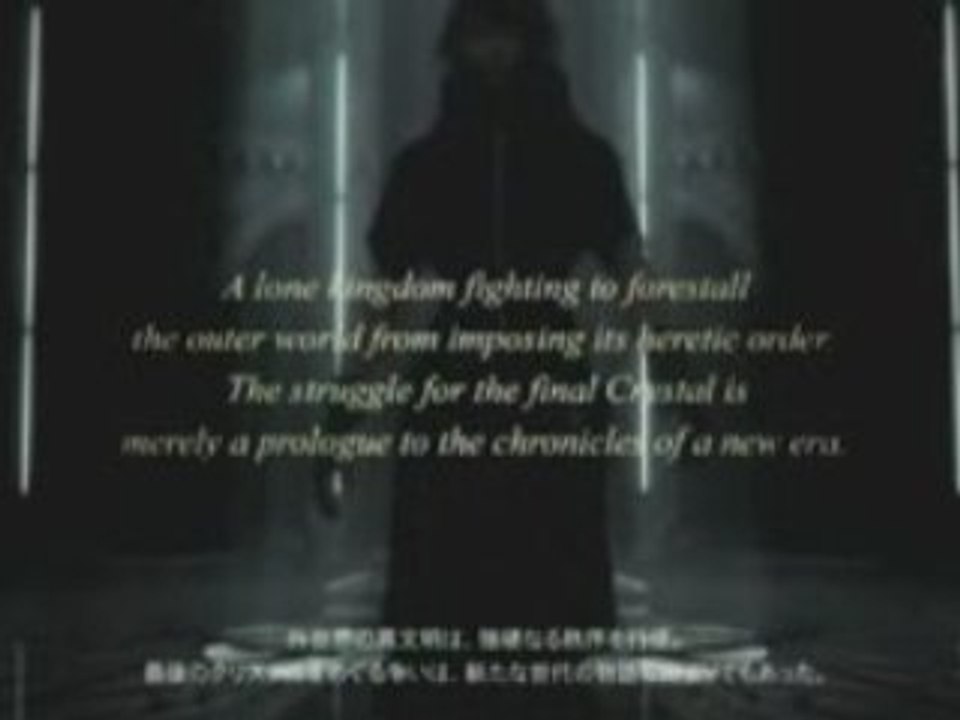 Final Fantasy Versus XIII PS3