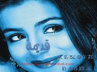 Enty 7elwa