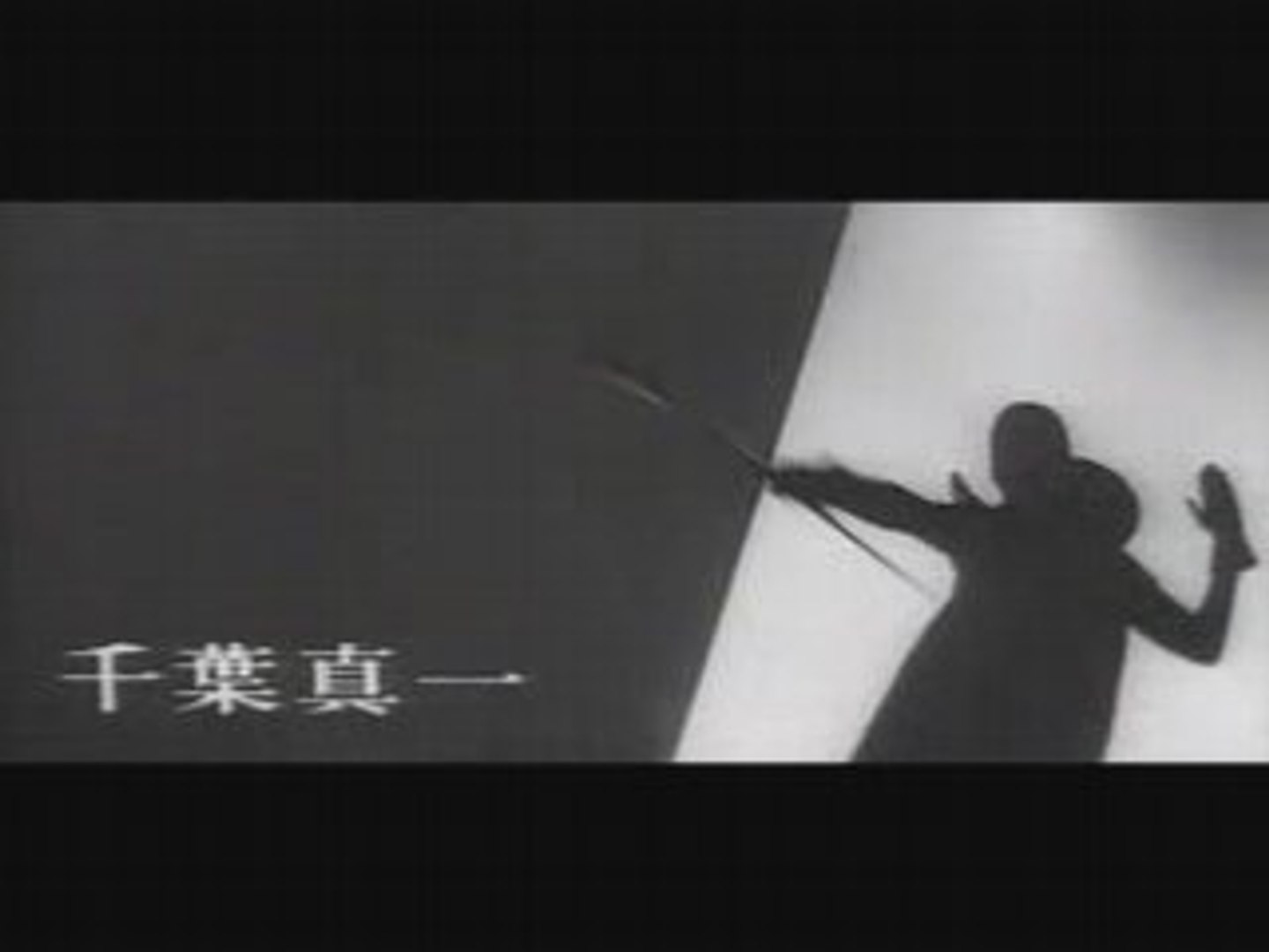 実写版 黄金バット 千葉真一 ｏｐ 動画 Dailymotion