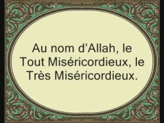 Coran sourate 084 al insiqaq la dechirure vostfr