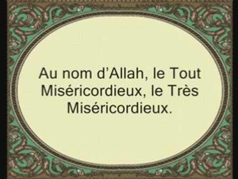 Coran sourate 086 at tariq l'astre nocturne vostfr