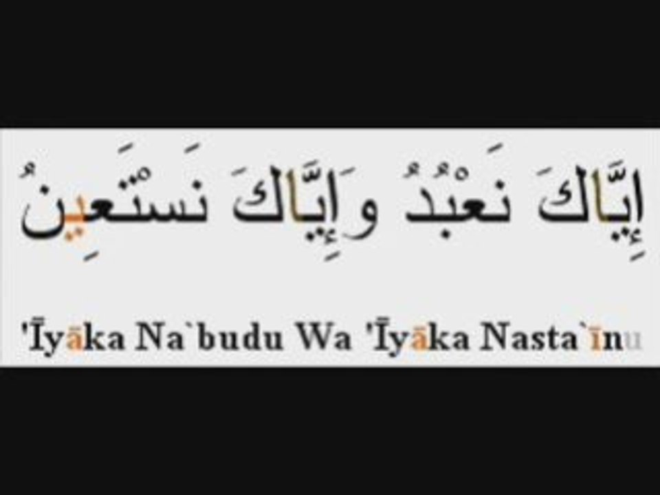 (coran)sourate el fatiha