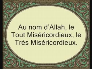 Coran sourate 082 infitar la rupture ghamdy vostfr
