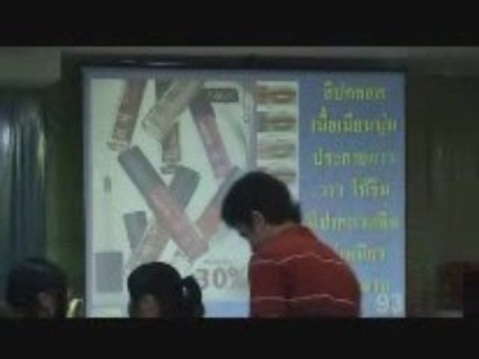 รวมลิปสติก