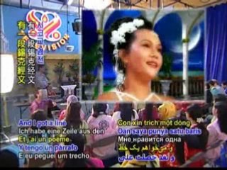 Celebrating the Moon Festival with Supreme Master Ching Hai