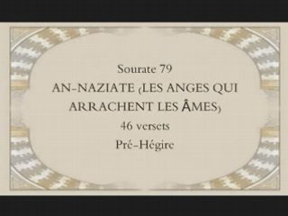 sourate 79 Les anges qui arrachent les ames An-Naziat vostfr
