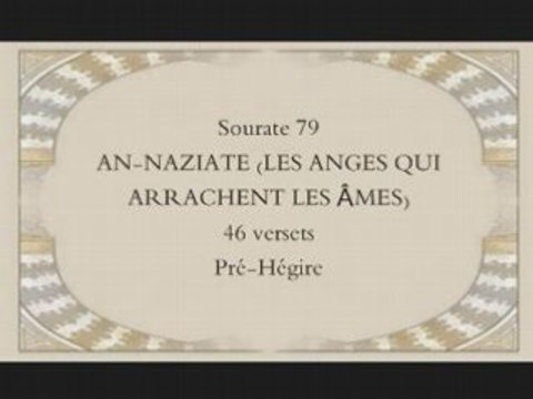 sourate 79 Les anges qui arrachent les ames An-Naziat vostfr