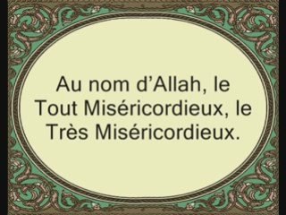 Coran sourate 081 at-takwir L'obscurcissement ghamdy vostfr