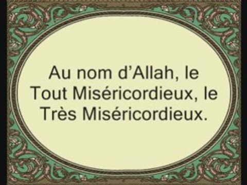 Coran sourate 081 at-takwir L'obscurcissement ghamdy vostfr