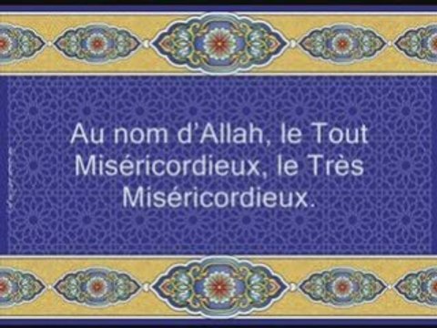 Coran sourate 078 La nouvelle An-Naba vostfr