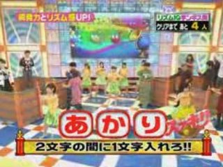 jeux tv japonais