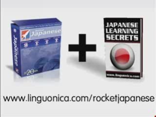 Rocket Japanese Bonus