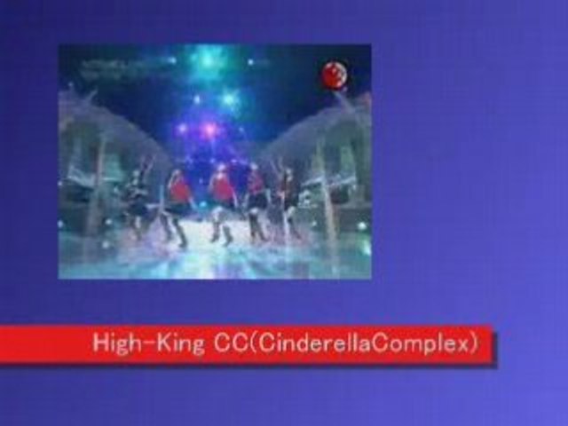 High King 記憶の迷路 C C 動画 Dailymotion