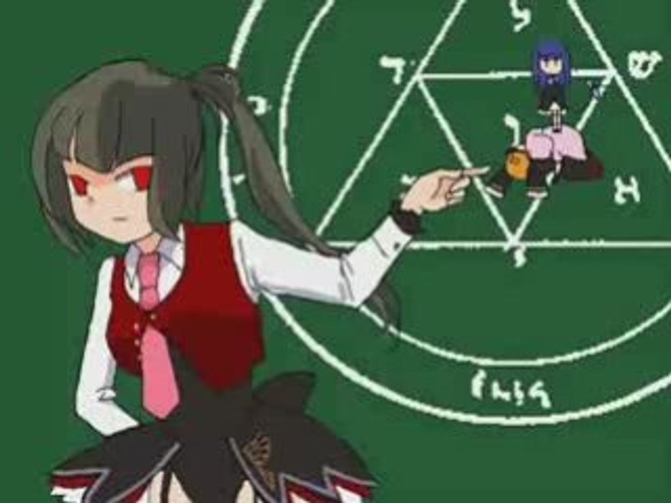 Umineko Caipirinha