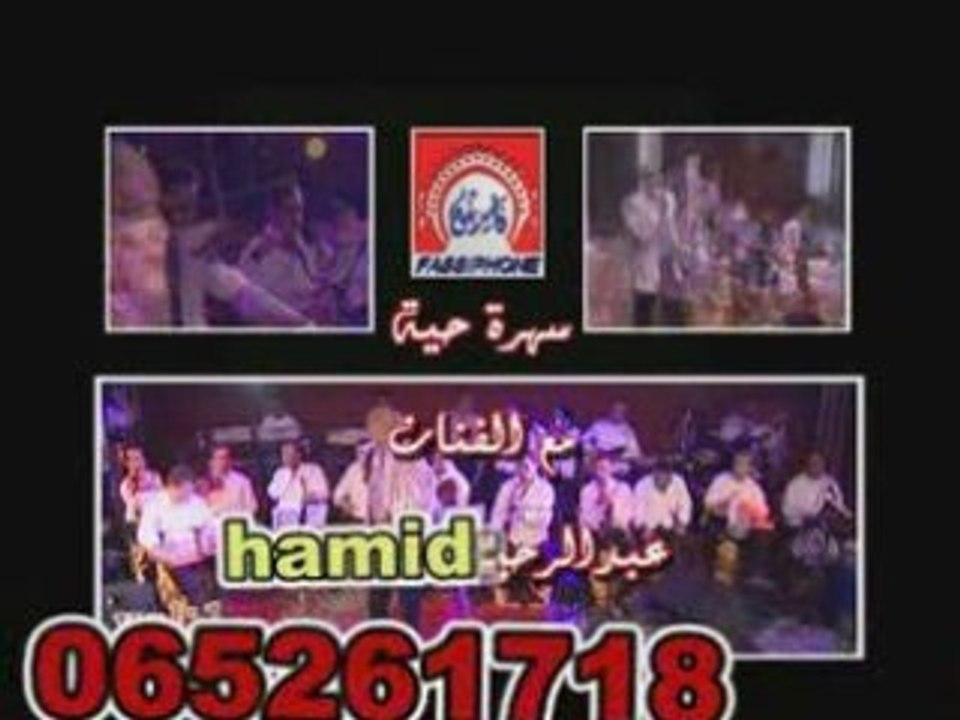 Swiri2009 maroc Fichta1 alger mohanad casa rabat sale fes ma