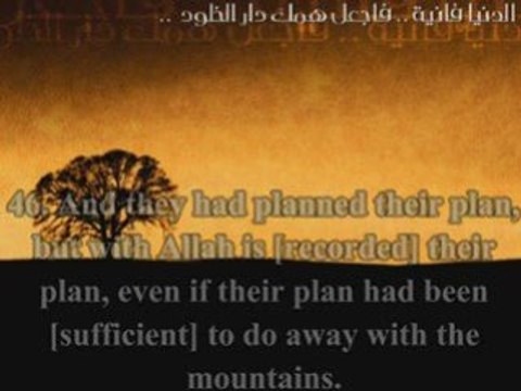 Magnifique recitation Macha'ALLAH