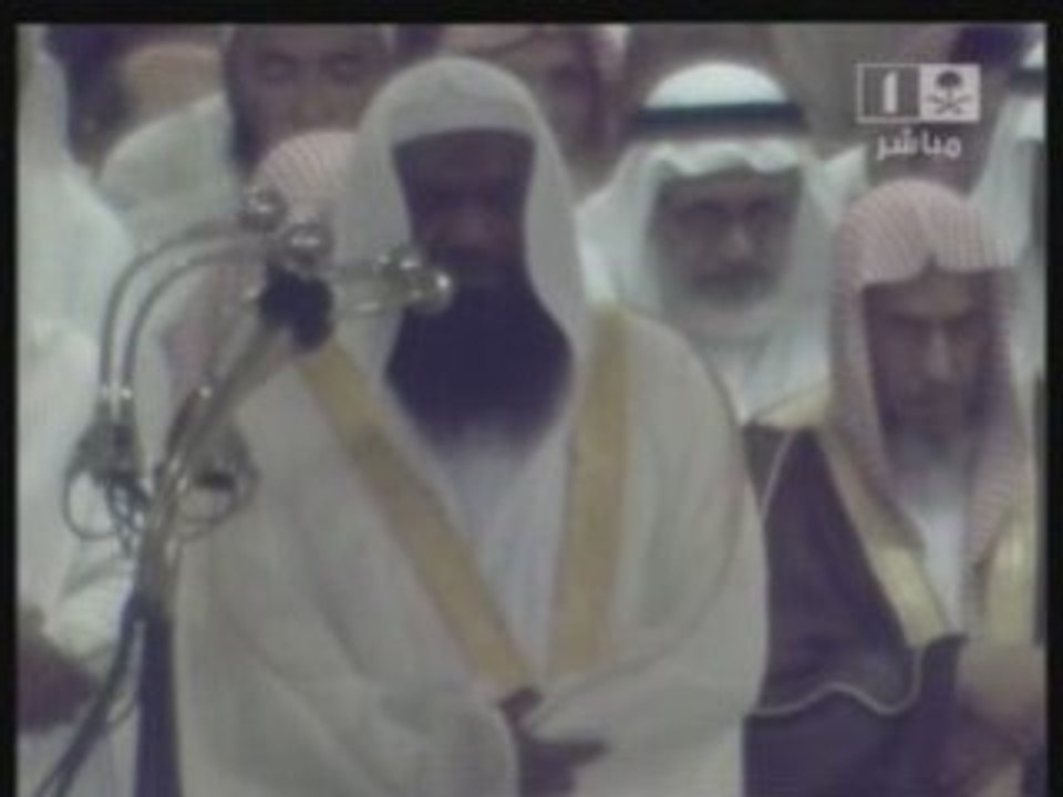 Sourate 78 An-naba (la nouvelle) SAINT CORAN 2008