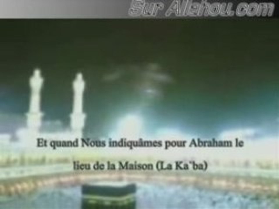 Message d'Allah.
