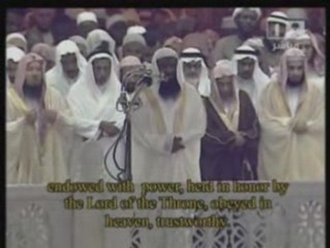 Sourate 81 At-takwir SAINT CORAN 2008