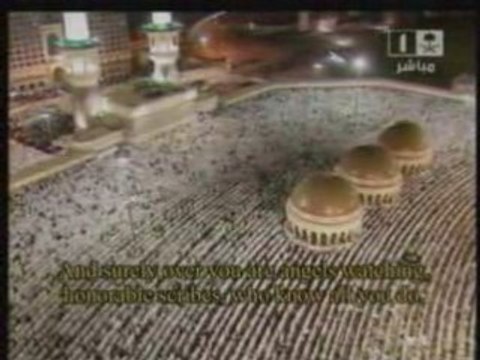 Sourate 82 Al Infitar ( la rupture) CORAN 2008