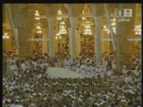 Sourate 83 Al mutaffifune (les fraudeurs) 2008