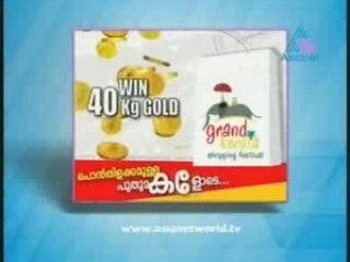 EAG www.veeduonline.com 2008-10-29 Pt01