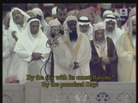Sourate 85 Al Buruj (les constellations) 2008