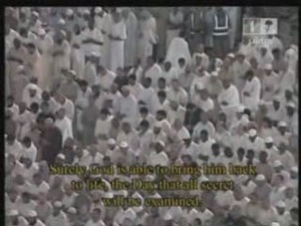 Sourate 86 At Târiq (l'astre nocturne) 2008