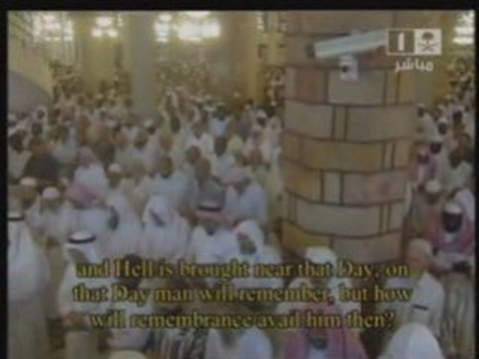 Sourate 89 Al Fajr (l'Aube) 2008