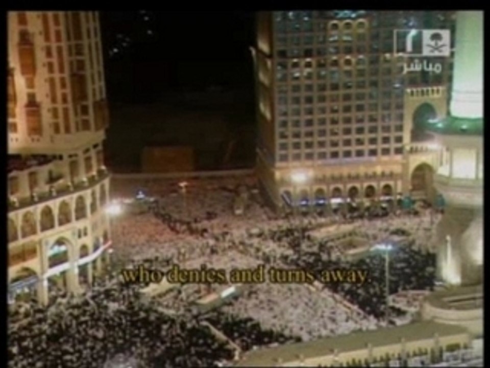 Sourate 92 Al Layl (la nuit)  Soudais 2008