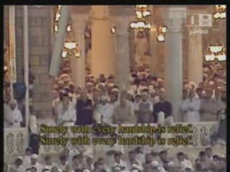 Sourate 94 ash-Sharh (L'ouverture)  2008