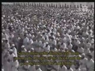 Sourate 98 Al bayyinah (la preuve) 2008