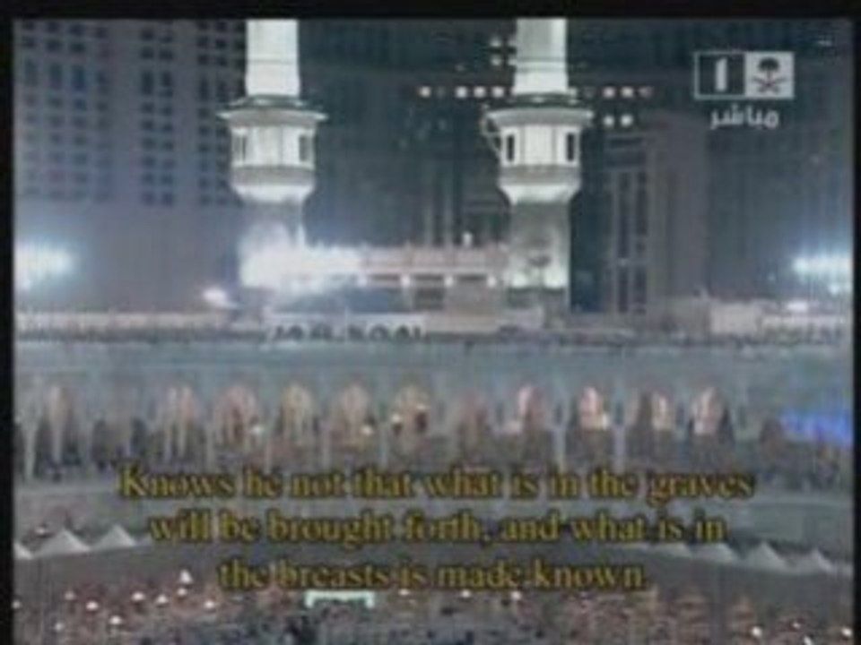 Sourate 100 Al Adiyat (les coursiers) 2008