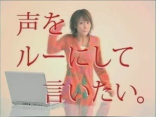 Saki Aibu At Home atou & lu cf