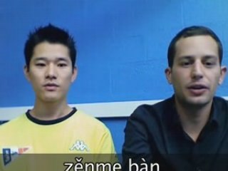 Cours de chinois #7 - Phrases utiles