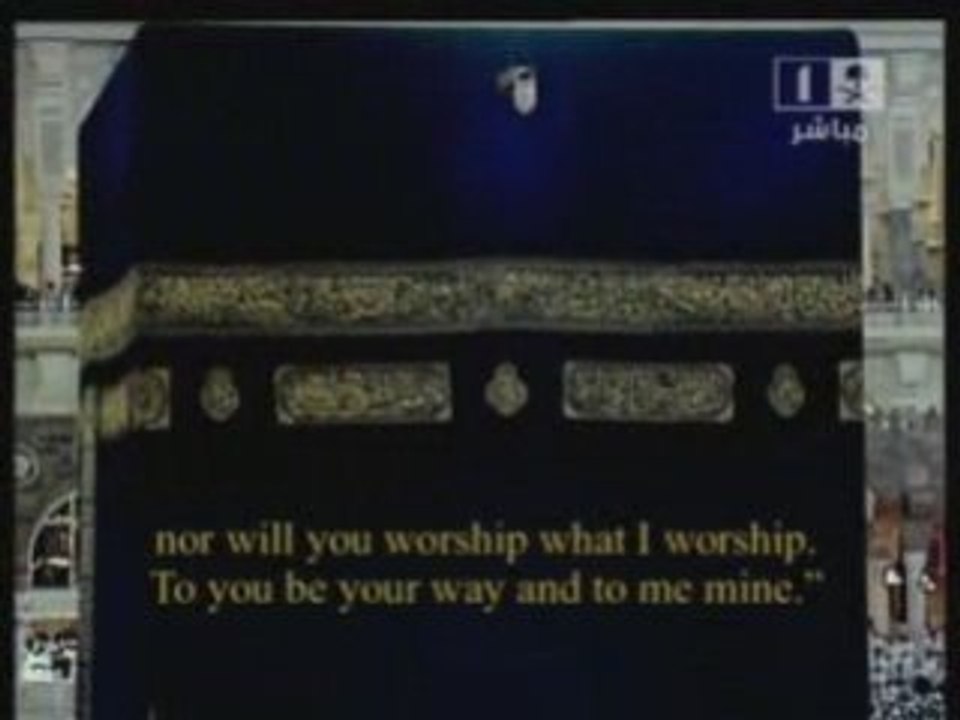 Sourate 109 Al Kâfirun (les mécréants) 2008