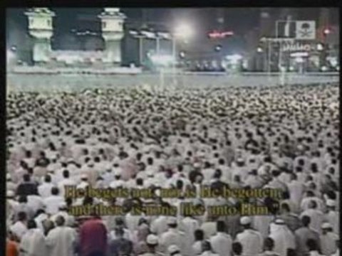 Sourate 112 Al Ikhlas (Le monothéisme pur) 2008
