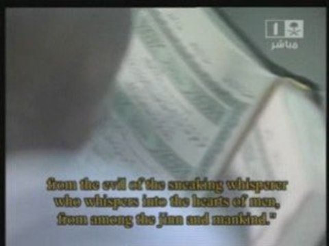 Sourate 114 an Nâs (les hommes)QURAN 2008