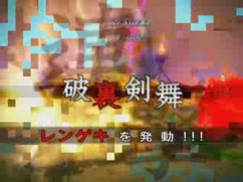 Dot Hack : GU : Vol.1 : Rebirth