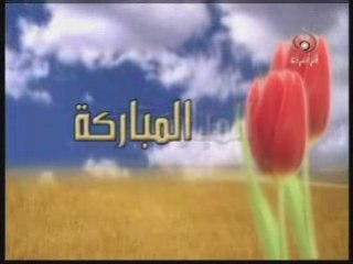 The names of Fatimah Al-zahra (AS)