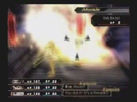 Dot Hack : GU : Vol.1 : Rebirth