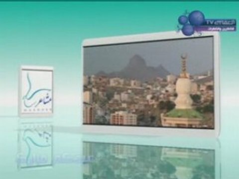 Alafasy tv : Anasheed => Aba Al Anbya