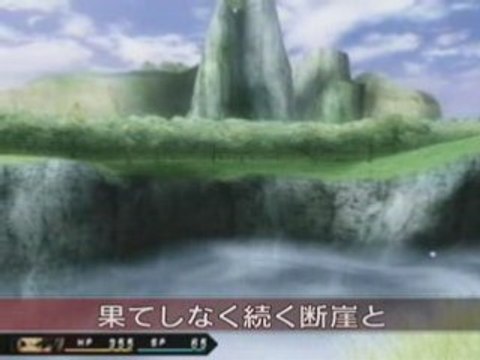 Dot Hack : GU : Vol.1 : Rebirth