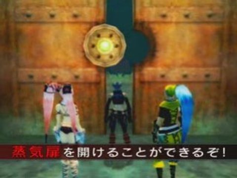 Dot Hack : GU : Vol.1 : Rebirth